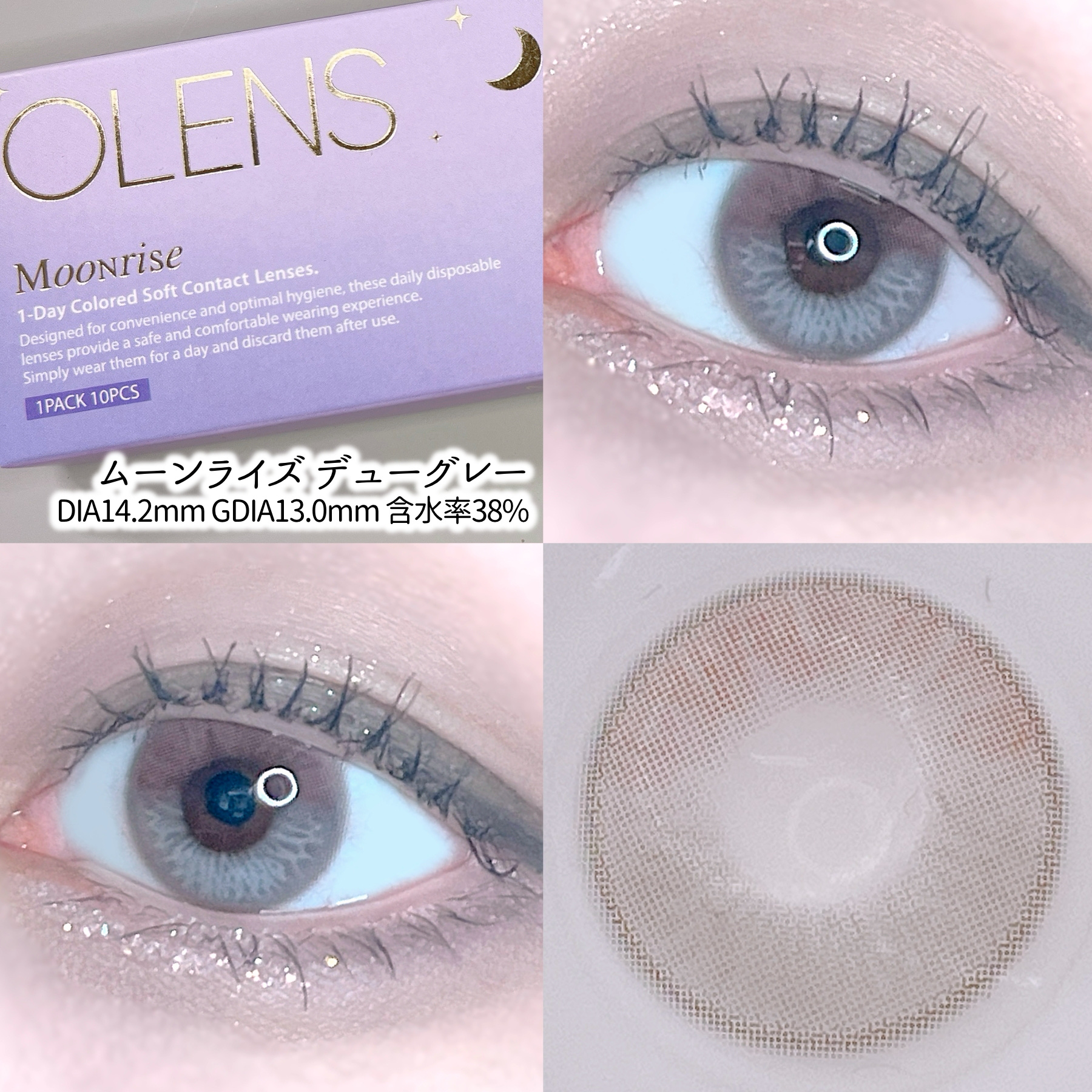 ウォンジョンヨ ヌードアイラッシュ/Wonjungyo/マスカラを使ったクチコミ（3枚目）