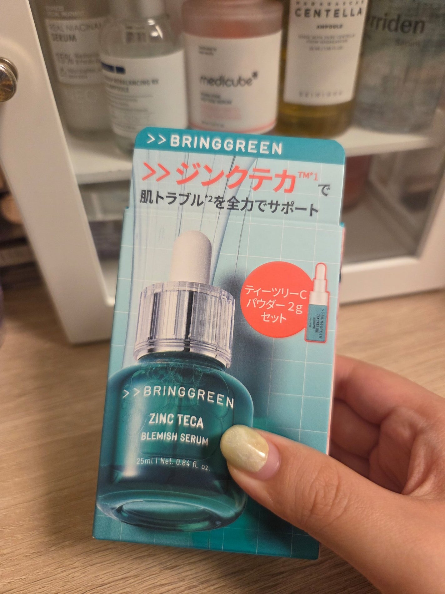 ジンクテカBセラム/BRING GREEN/美容液を使ったクチコミ(2枚目)