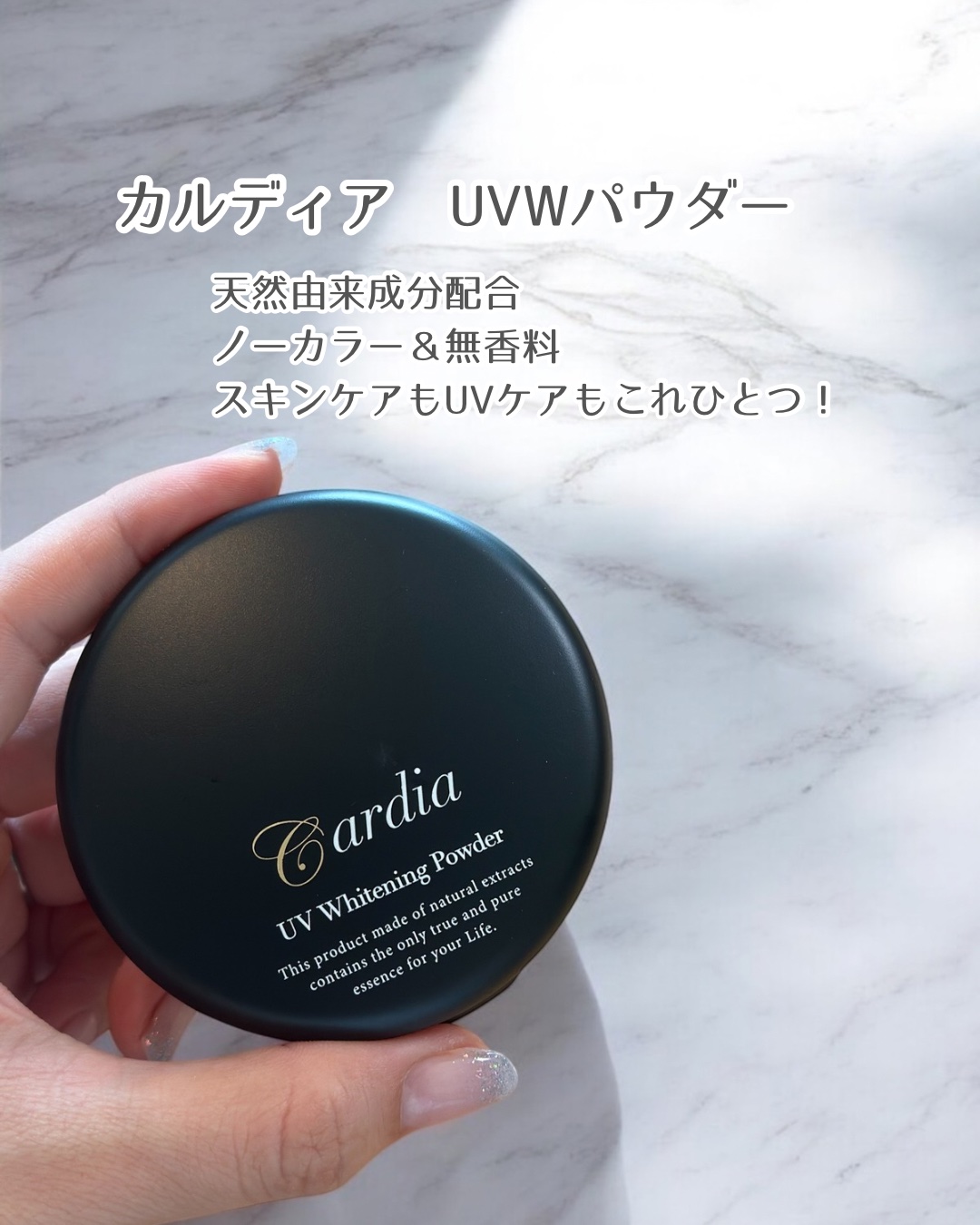 [カルディア] シルクフェイスパウダー/アスカ/ルースパウダーを使ったクチコミ（2枚目）