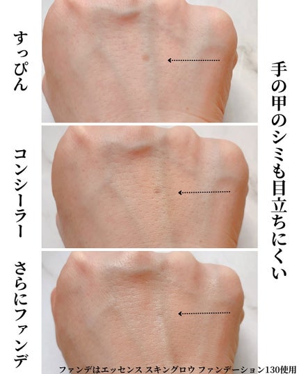 SHISEIDO シンクロスキン ラディアントリフティング コンシーラー/SHISEIDO/スティックコンシーラーを使ったクチコミ(3枚目)