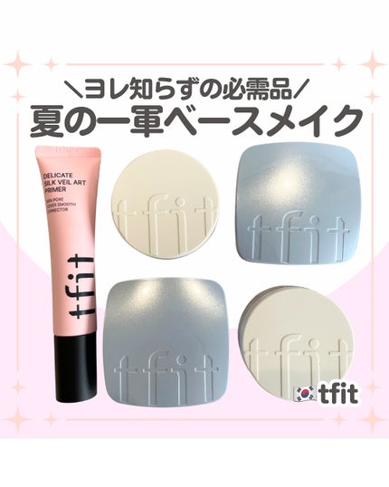アイシーフィットカバークッションEX/TFIT/クッションファンデーションを使ったクチコミ(1枚目)