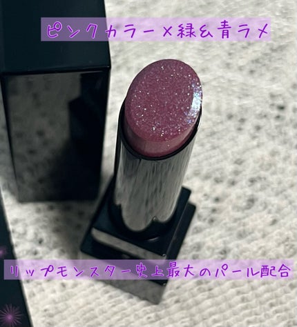 ケイト リップモンスター/KATE/口紅を使ったクチコミ(2枚目)