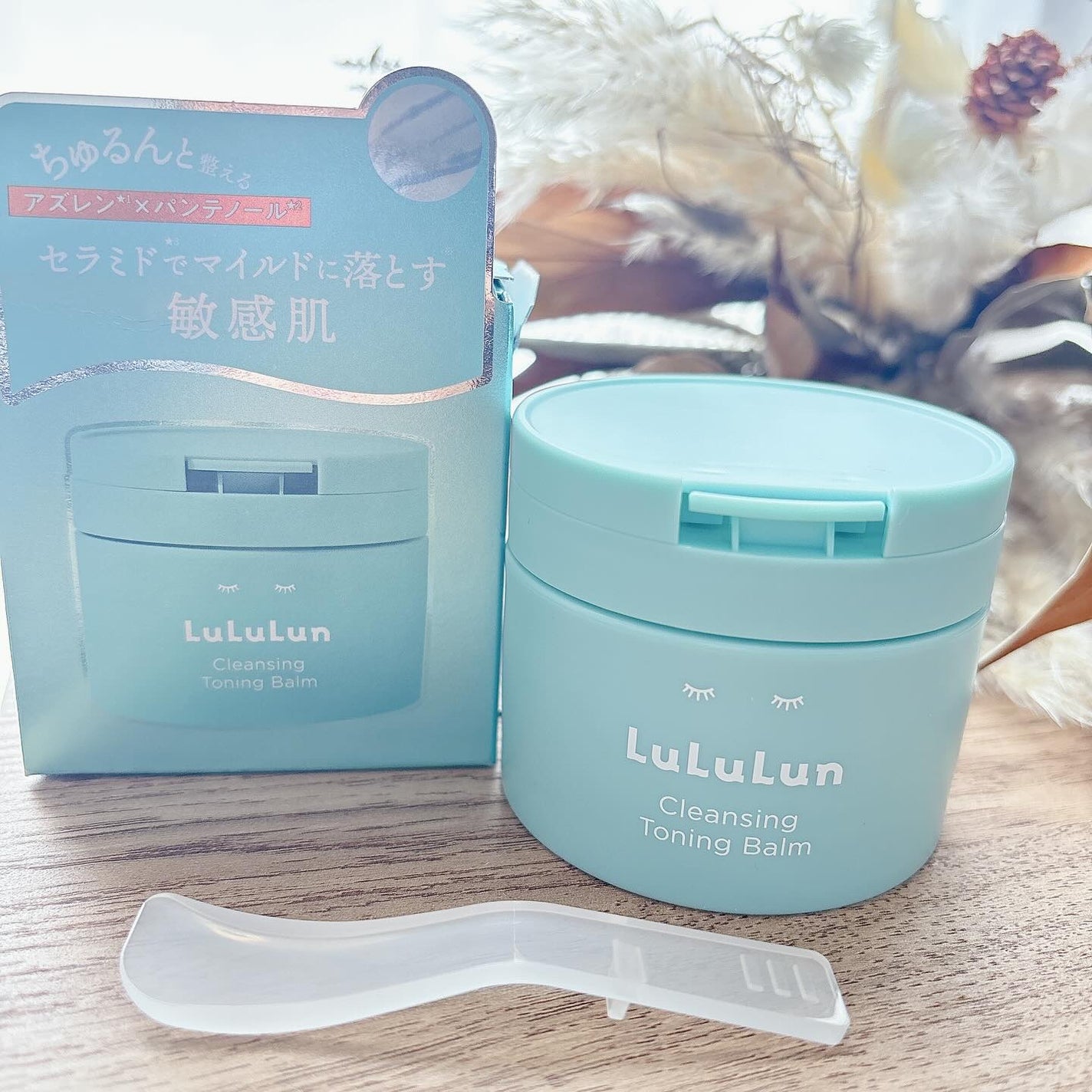 ルルルンクレンジング トーニングバーム MILD BLUE/ルルルン/クレンジングバームを使ったクチコミ(1枚目)