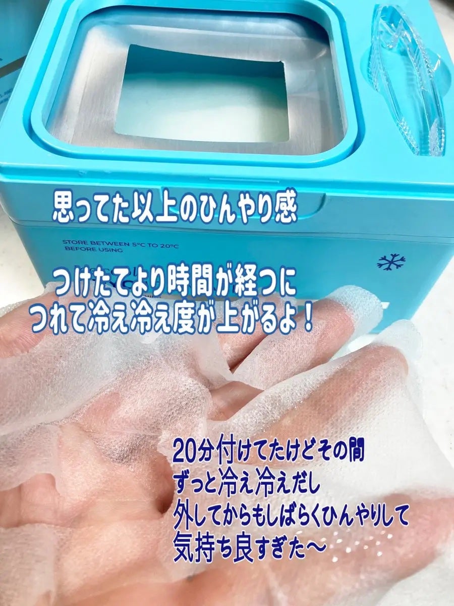 クライオアイス マスク/VT/シートマスク・パックを使ったクチコミ(2枚目)