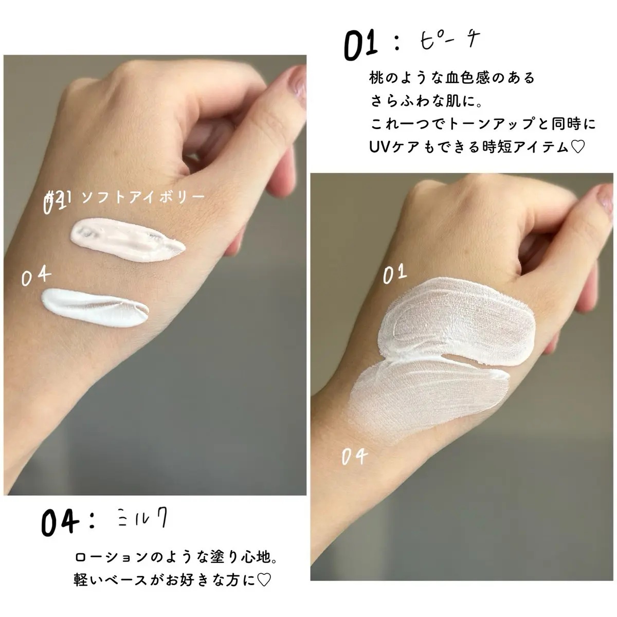 ケアトーンアップ/nuse/化粧下地を使ったクチコミ（3枚目）