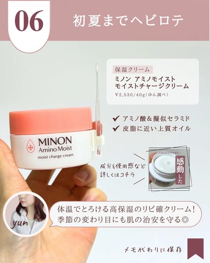 ドレススノー デイエマルジョン【医薬部外品】 /アテニア/乳液を使ったクチコミ(7枚目)