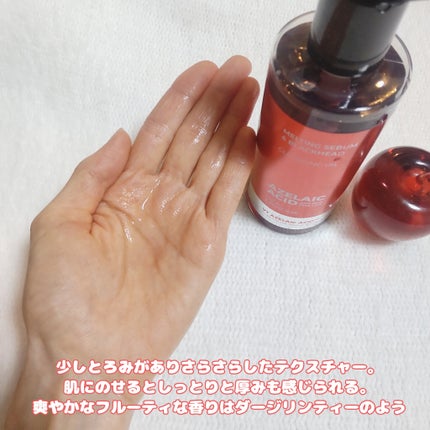 A1カーミング アンプル/VT/美容液を使ったクチコミ(3枚目)