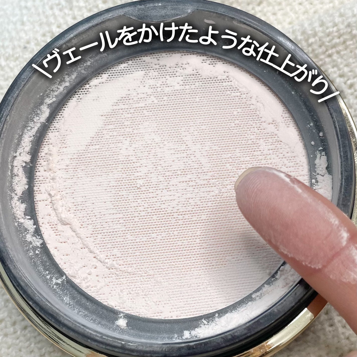 プードルトランスパラントn/クレ・ド・ポー ボーテ/ルースパウダーを使ったクチコミ(2枚目)