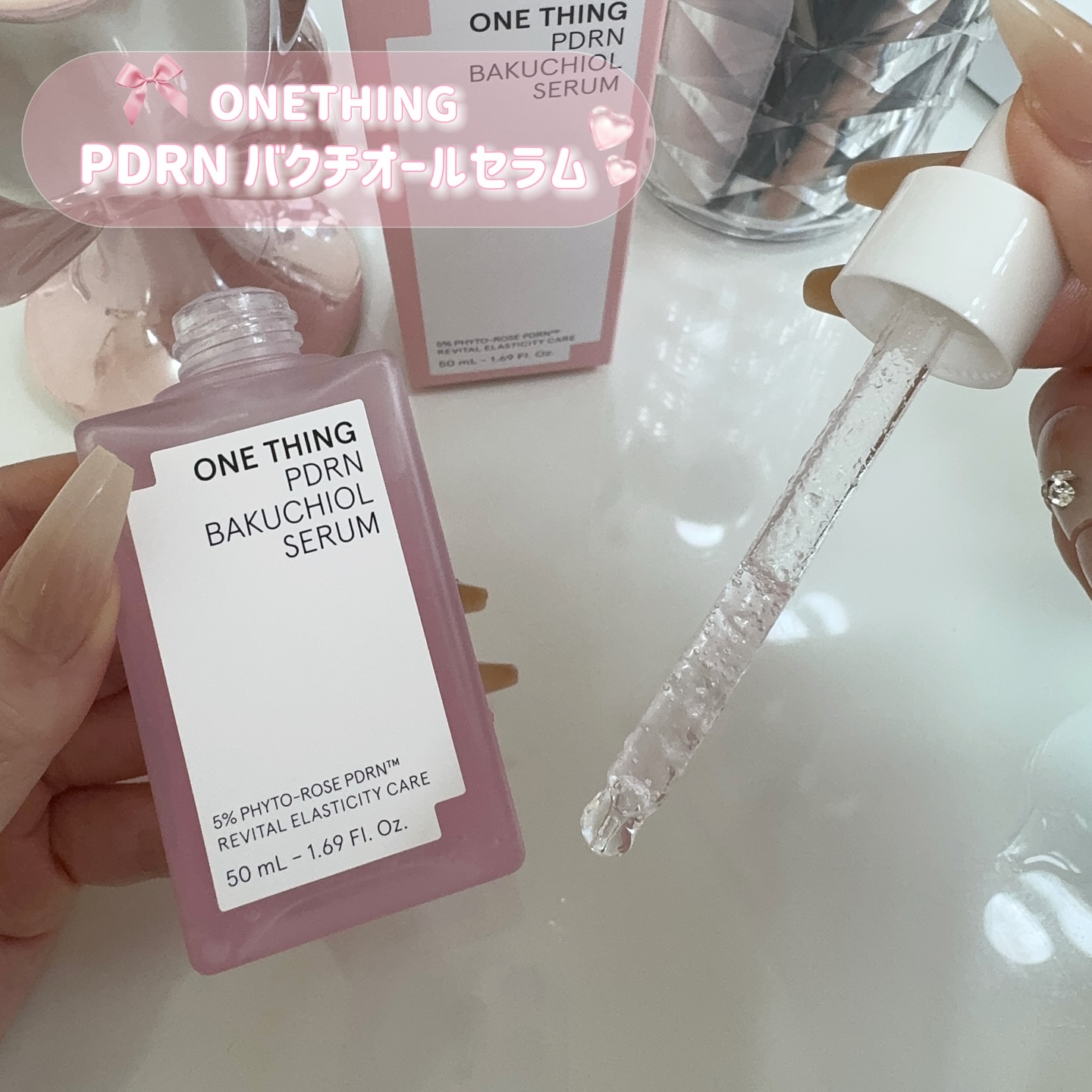 PDRNバクチオールセラム/ONE THING/美容液を使ったクチコミ（2枚目）