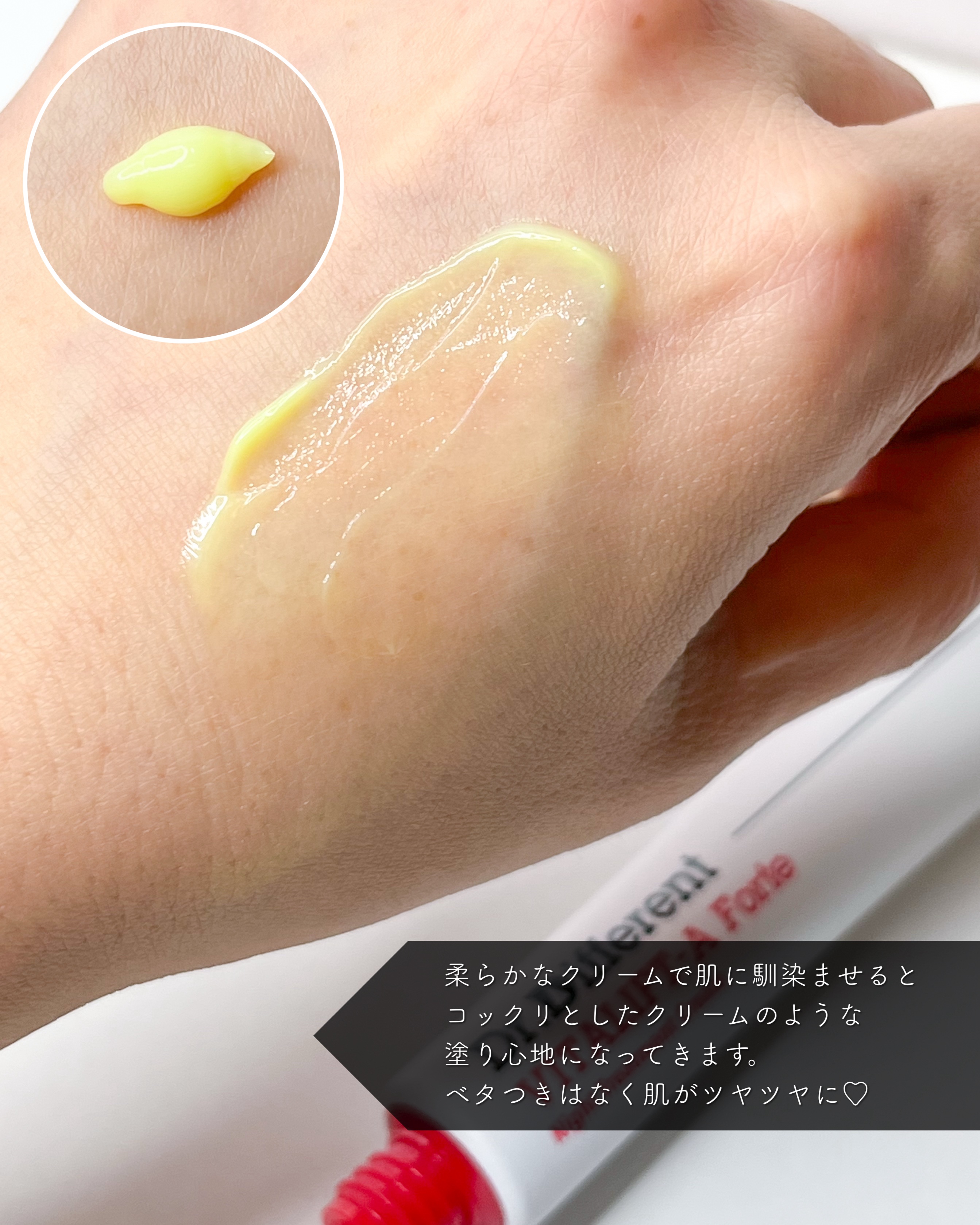 VITALIFT A forte/Dr.Different/フェイスクリームを使ったクチコミ（2枚目）