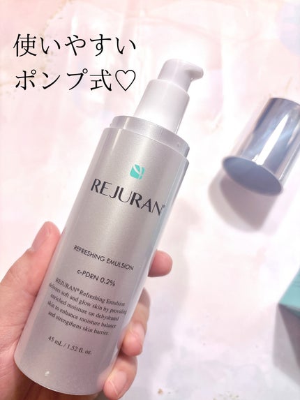 リフレッシング エマルジョン/REJURAN COSMETICS/乳液を使ったクチコミ(2枚目)
