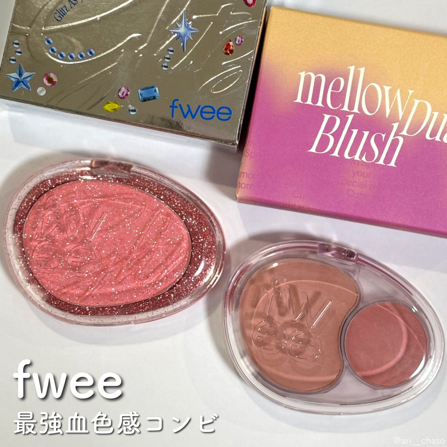 デュアルチークメロウ/fwee/ジェル・クリームチークを使ったクチコミ(1枚目)