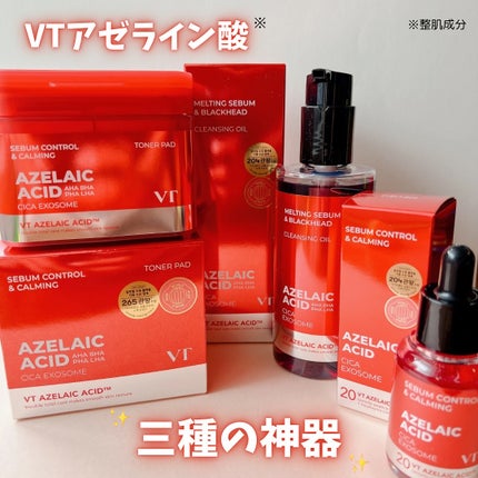 A1カーミング アンプル/VT/美容液を使ったクチコミ(1枚目)