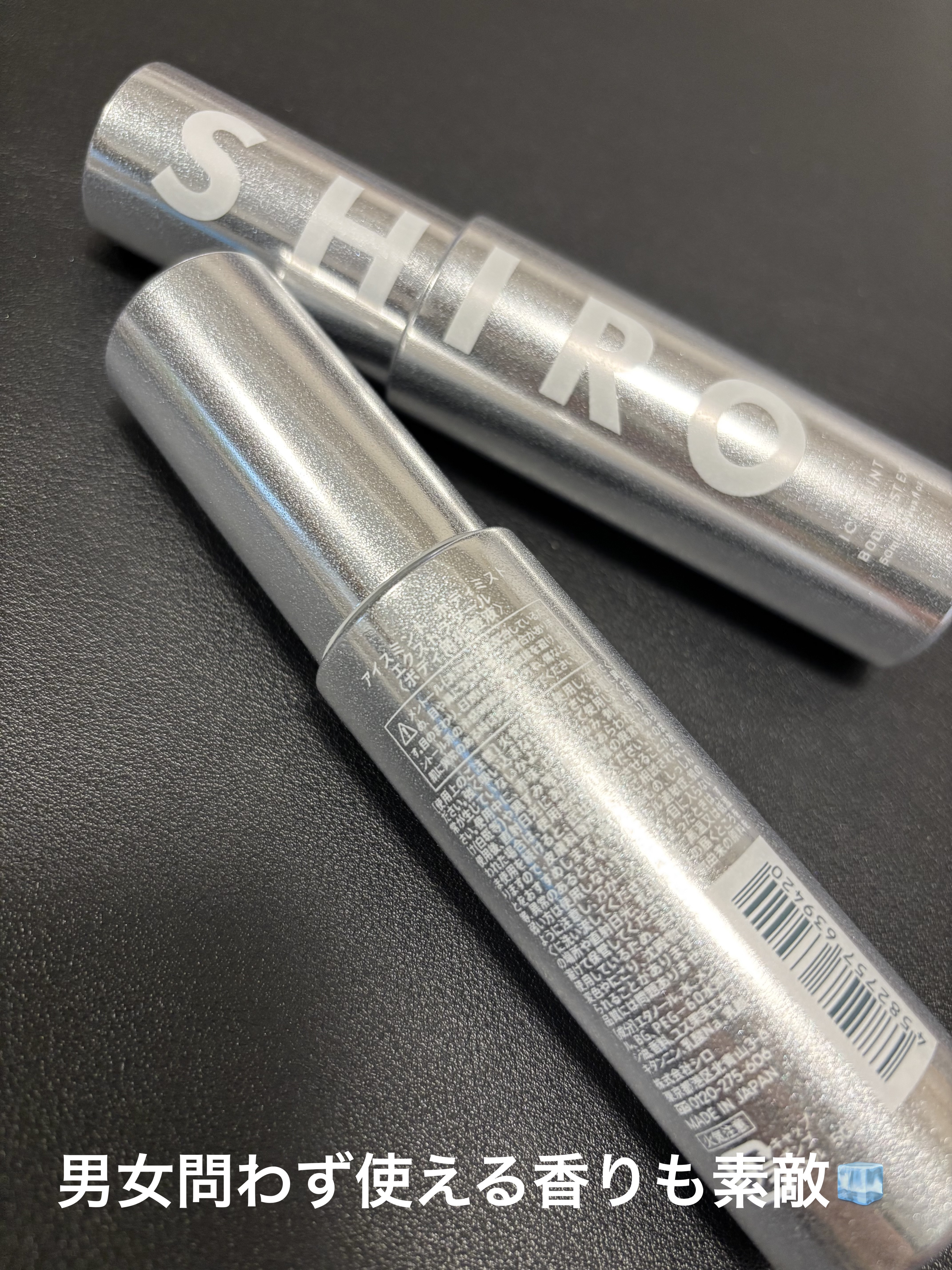 アイスミント ボディミスト エクストラクール/SHIRO/香水(その他)を使ったクチコミ（3枚目）