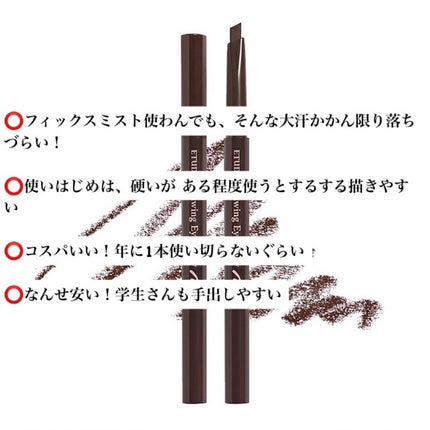 ドローイング アイブロウ ペンシル/ETUDE/アイブロウペンシルを使ったクチコミ(2枚目)