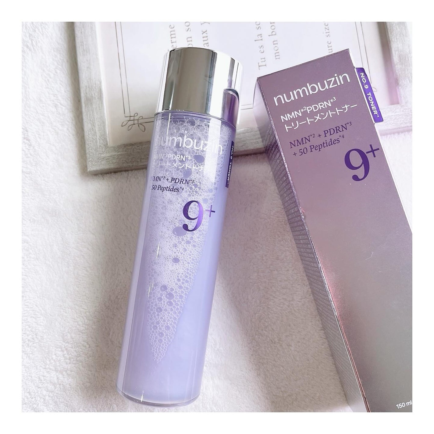 はの on LIPS 「⭐︎⭐︎⭐︎9番NMNPDRNトリートメントトナー⭐︎⭐︎⭐︎..」(6枚目)