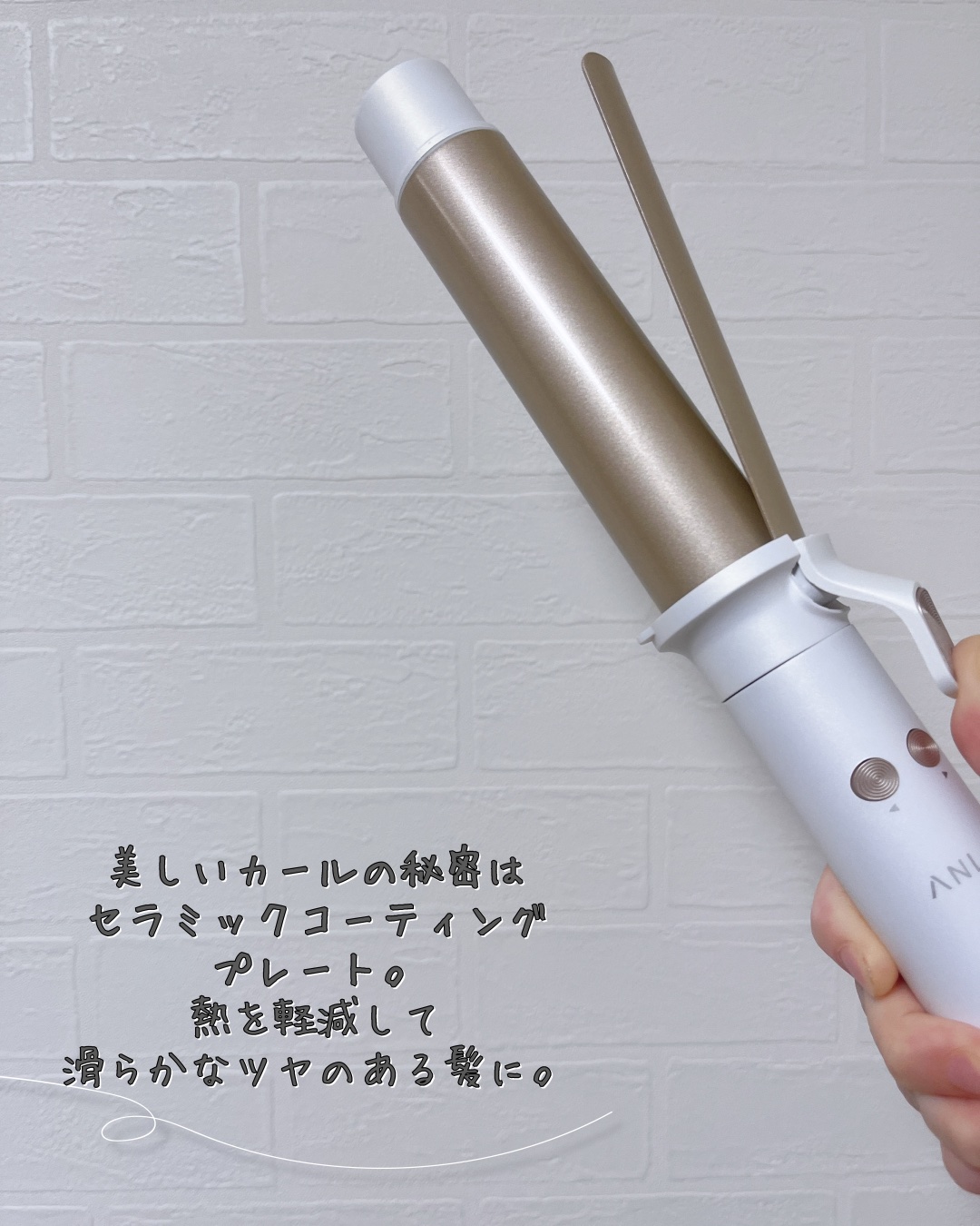 オートカールアイロン/ANLAN/カールアイロンを使ったクチコミ（3枚目）