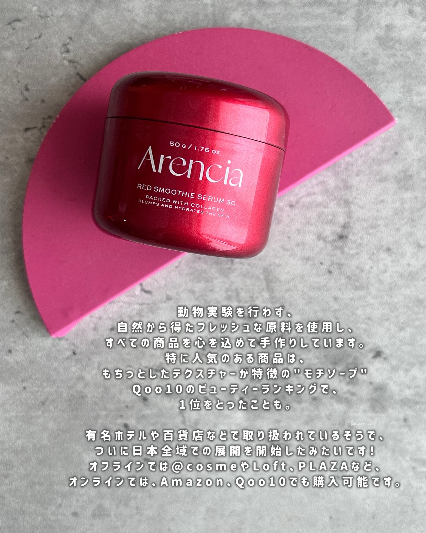 レッドモチセラム30/アレンシア/美容液を使ったクチコミ（2枚目）