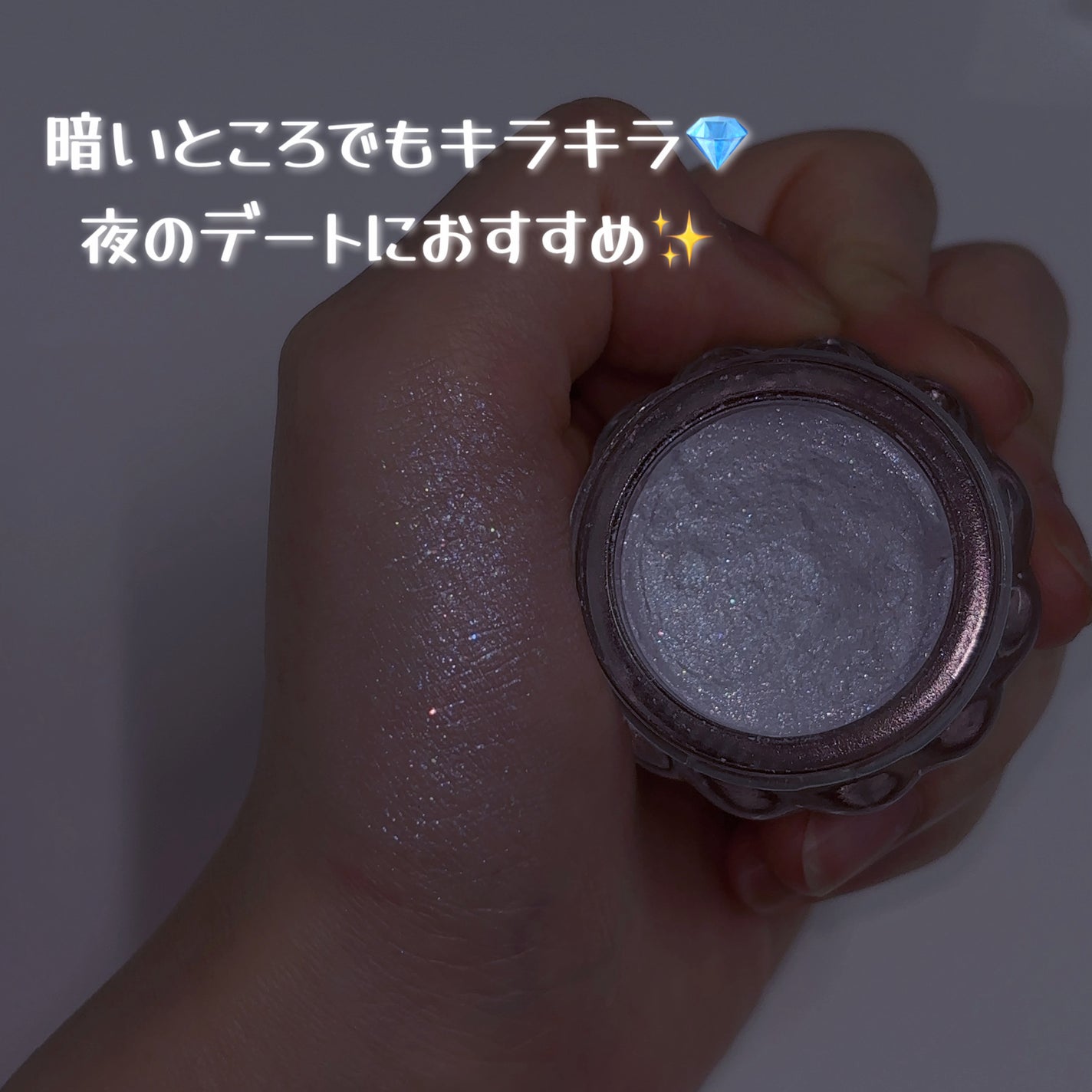 ジルスチュアート エターナル アイビジュー/JILL STUART/ジェル・クリームアイシャドウを使ったクチコミ(5枚目)