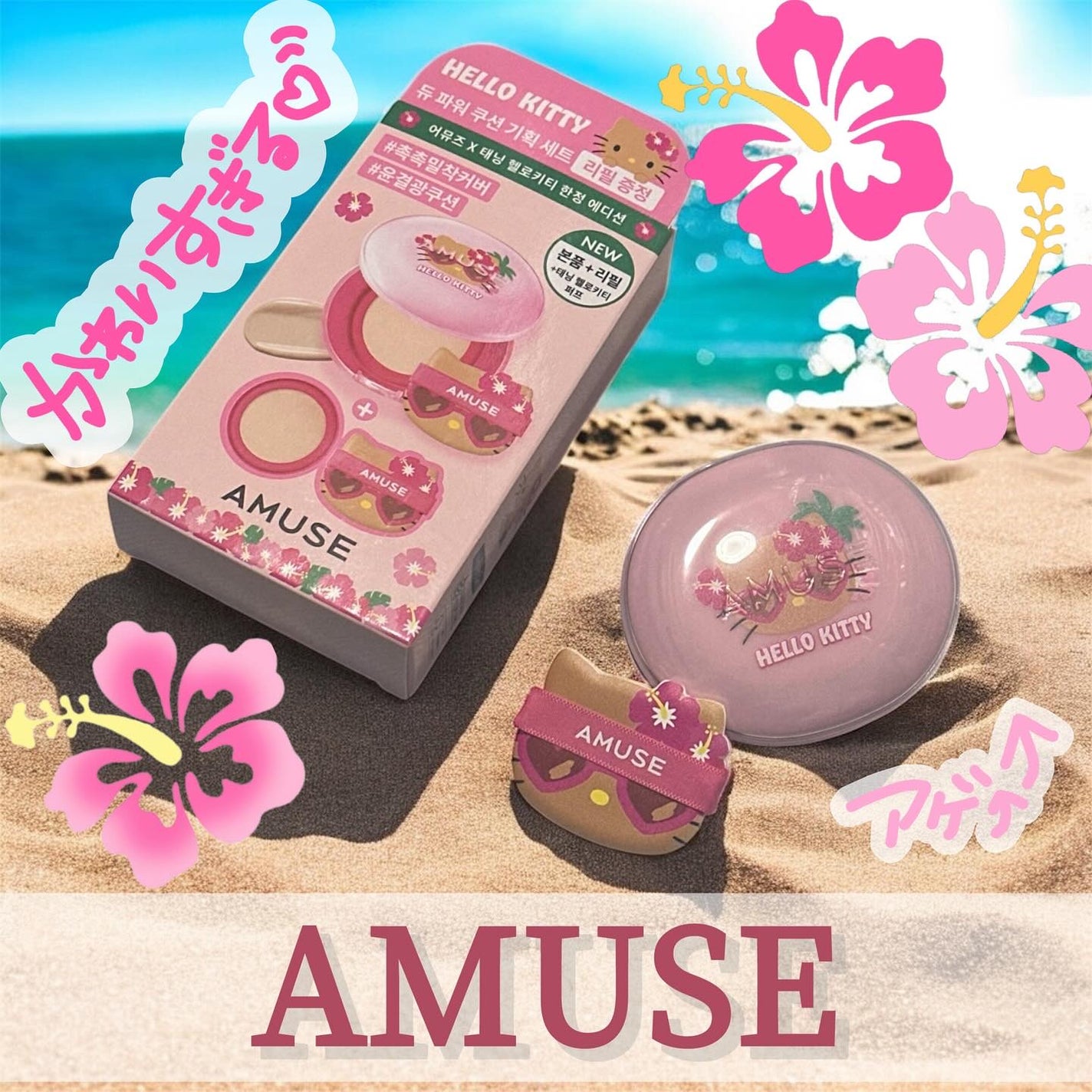 デューパワーヴィーガンクッション/AMUSE/クッションファンデーションを使ったクチコミ(1枚目)