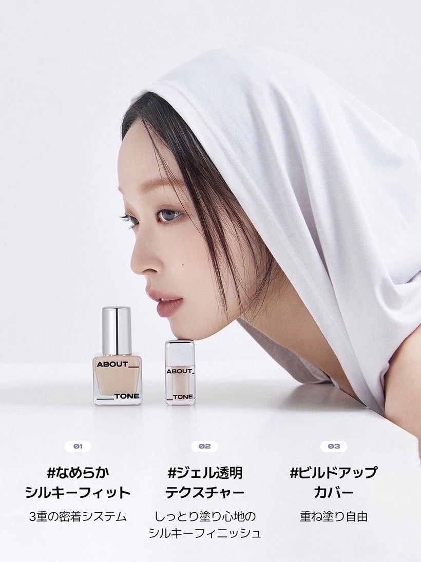 スキンレイヤーフィットファンデーション/ABOUT TONE/リキッドファンデーションを使ったクチコミ(6枚目)