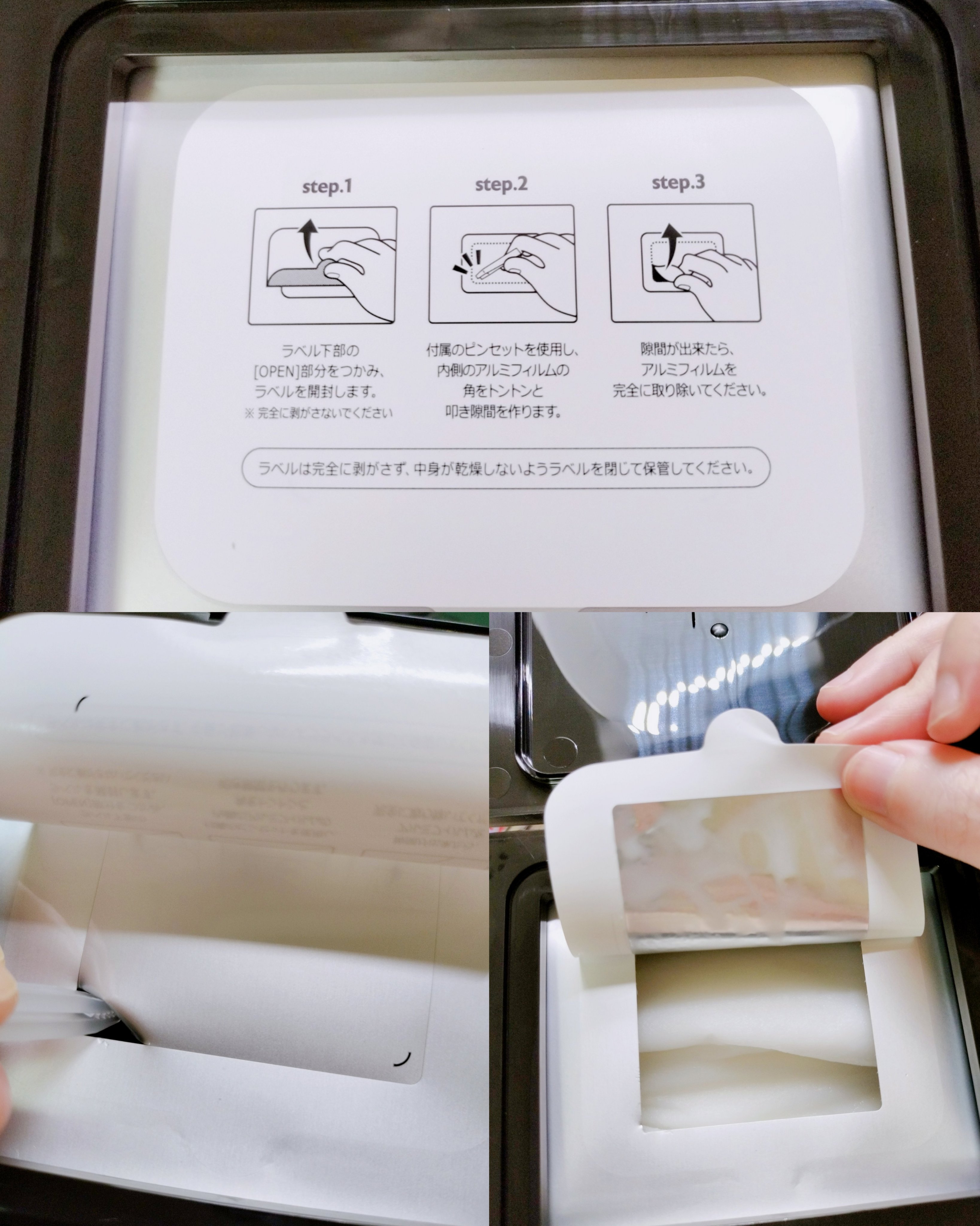 PDRNデイリースペシャルマスク/Milk Touch/シートマスク・パックを使ったクチコミ（3枚目）