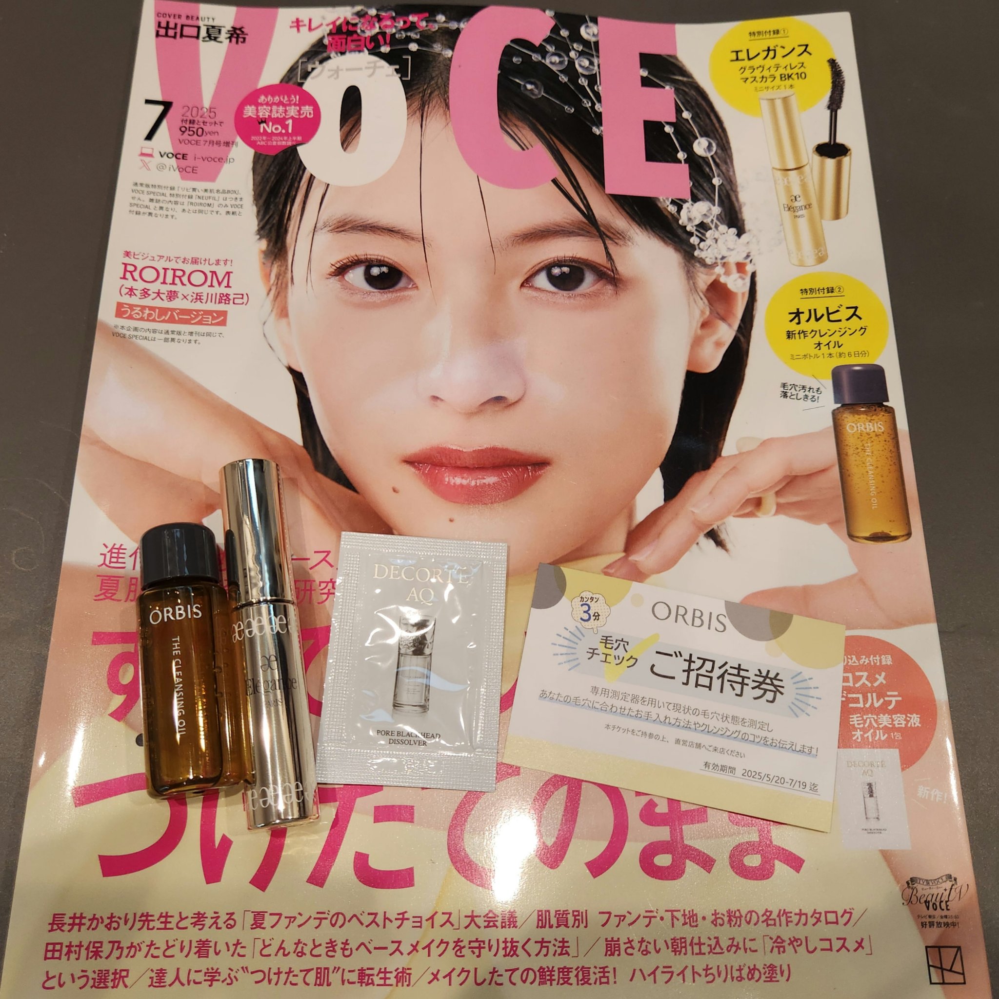 AQ 毛穴美容液オイル/DECORTÉ/フェイスオイルを使ったクチコミ（2枚目）