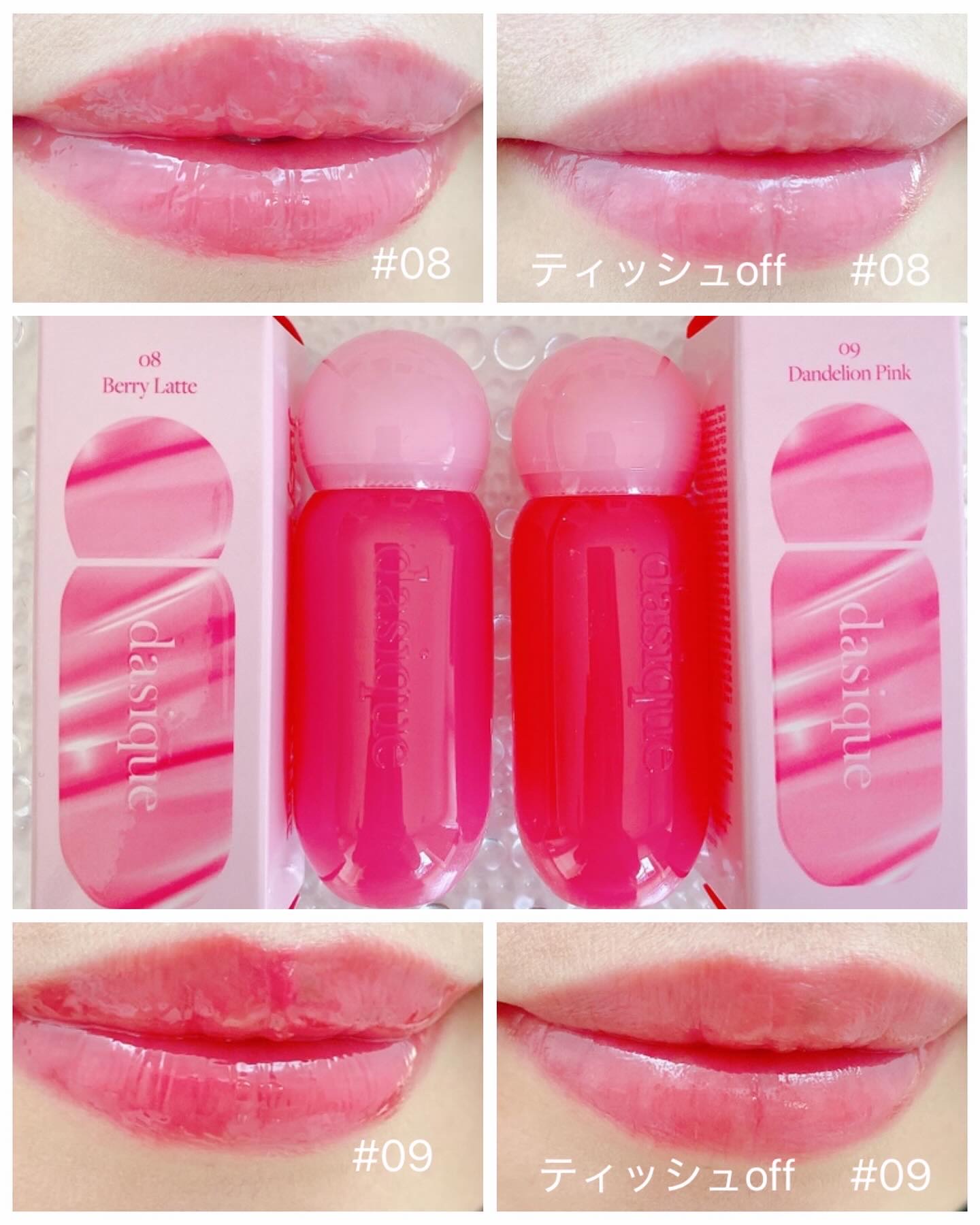 ジューシーデューイグロウティント 09 ダンデリオンピンク/dasique/リップティントを使ったクチコミ（2枚目）