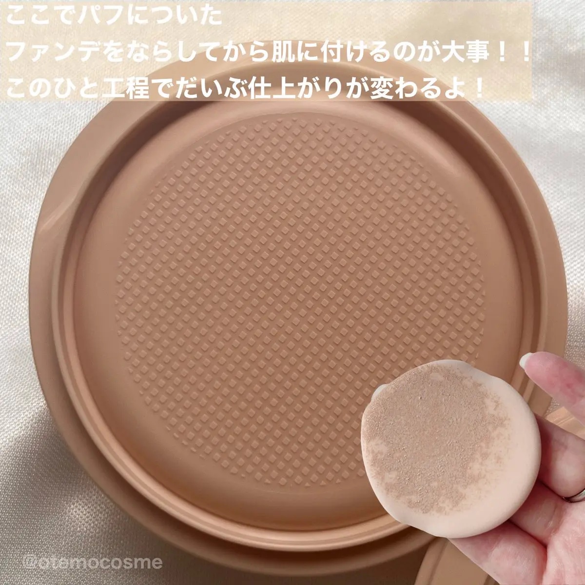 ベルベットカバークッション/TAG/クッションファンデーションを使ったクチコミ（3枚目）