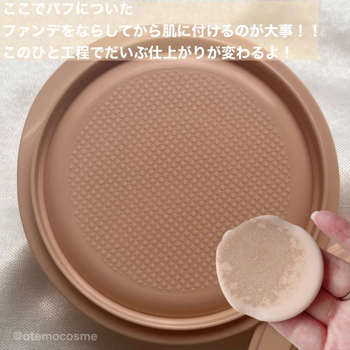 ベルベットカバークッション/TAG/クッションファンデーションを使ったクチコミ(3枚目)