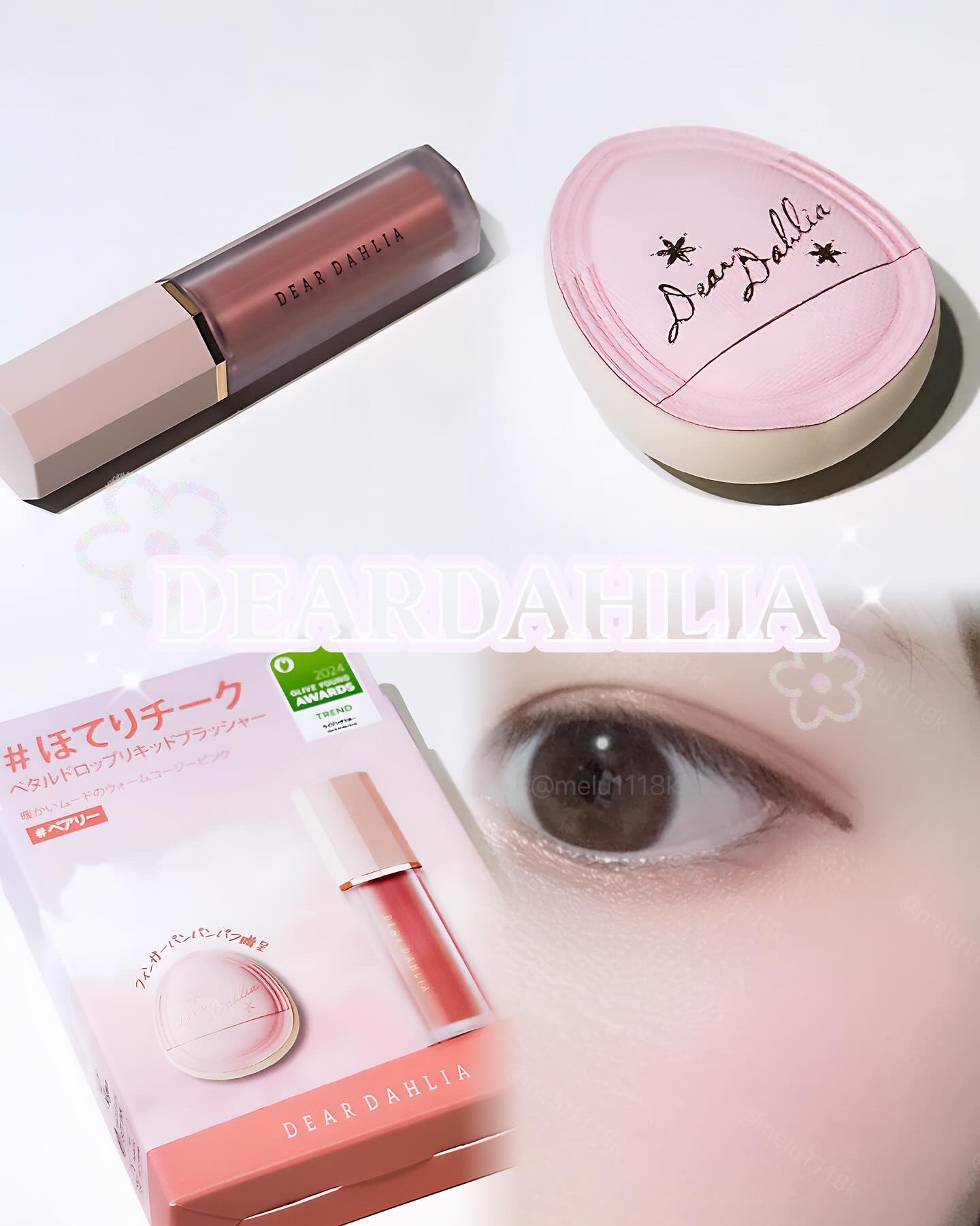ペタルドロップリキッドブラッシャー/DEAR DAHLIA/リキッドチークを使ったクチコミ（1枚目）