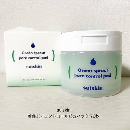 若芽ポアコントロール部分パック/suiskin/トナーパッドを使ったクチコミ(1枚目)