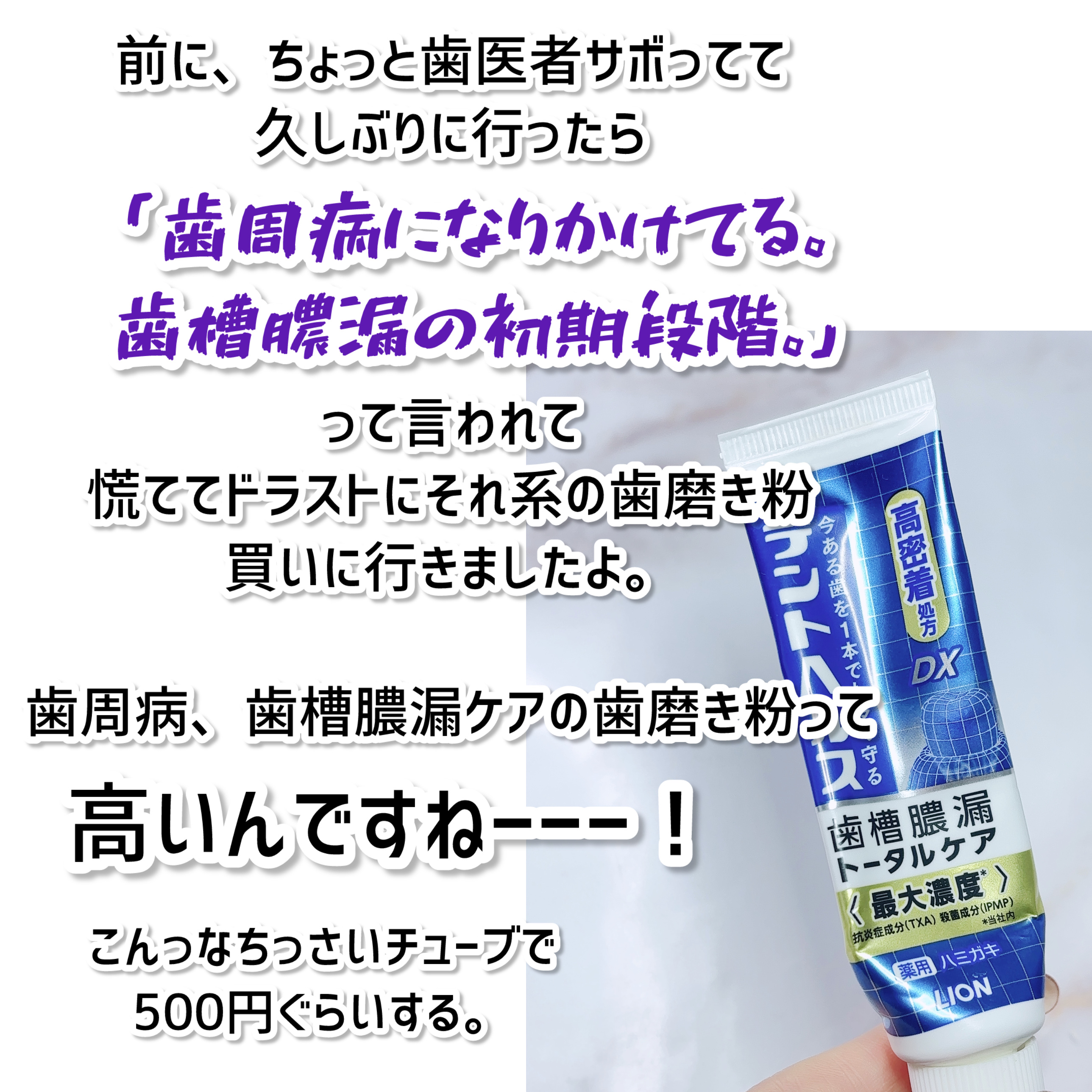 を使ったクチコミ（2枚目）