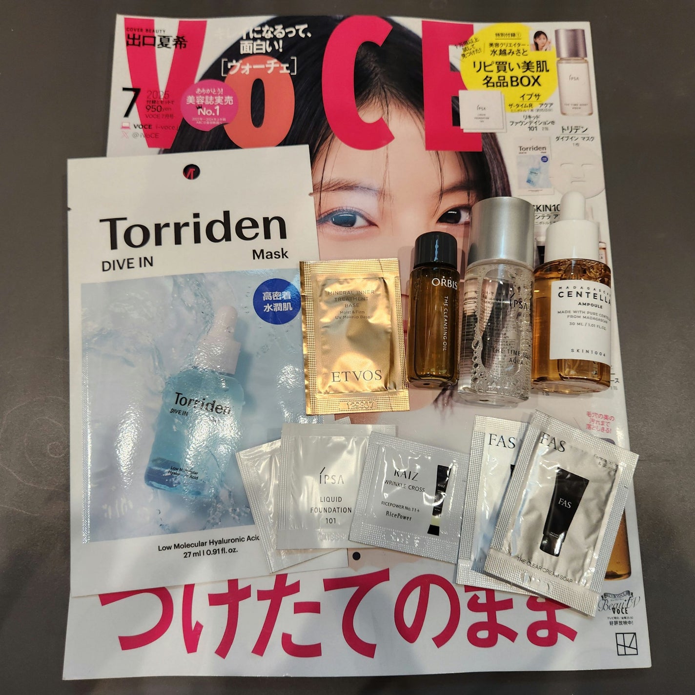 ザ・タイムR アクア/IPSA/化粧水を使ったクチコミ(1枚目)