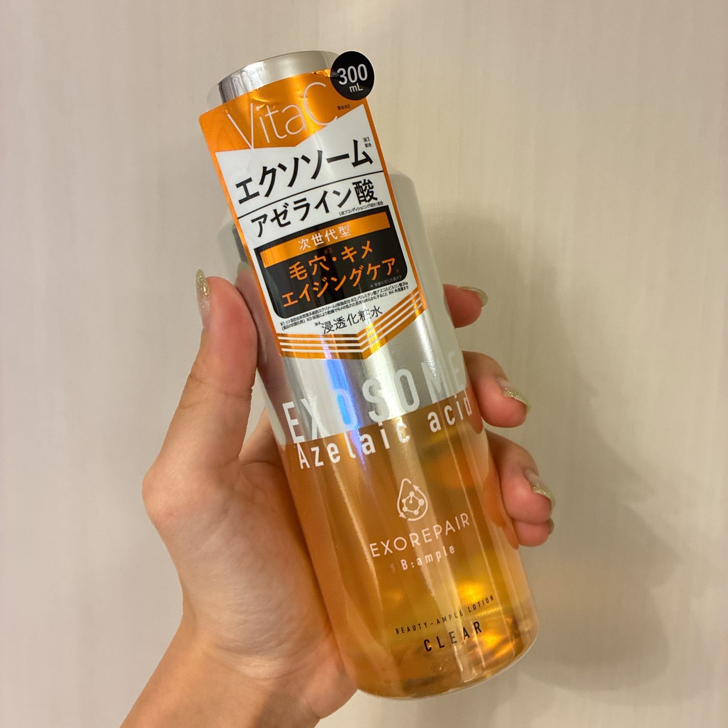 エクソリペア 美容原液ローション クリア/Bアンプル/化粧水を使ったクチコミ(2枚目)