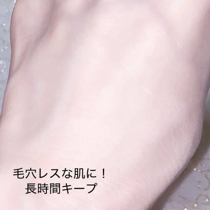 デリケートシルクベールアートプライマー/TFIT/化粧下地を使ったクチコミ(7枚目)