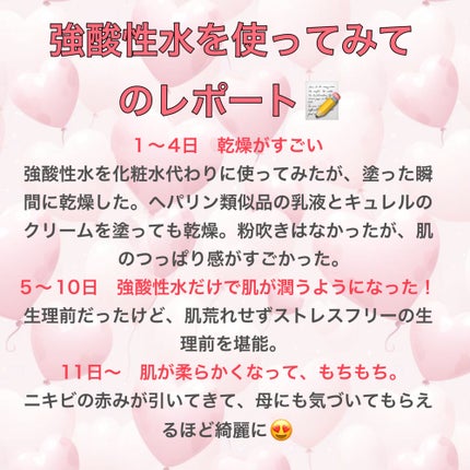 ãnachoð©·ãã©ãã100ð©· on LIPS ãã䜿ãåã«èŠãŠïŒãäžèšã«èšããéããåãã®é ã¯ããªã也ç¥ããŸã..ãïŒ6æç®ïŒ