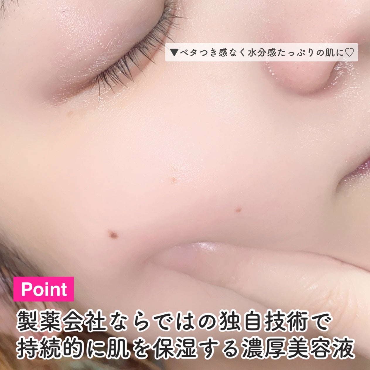 REJURAN デュアルエフェクトアンプル 30ml/REJURAN COSMETICS/美容液を使ったクチコミ(5枚目)