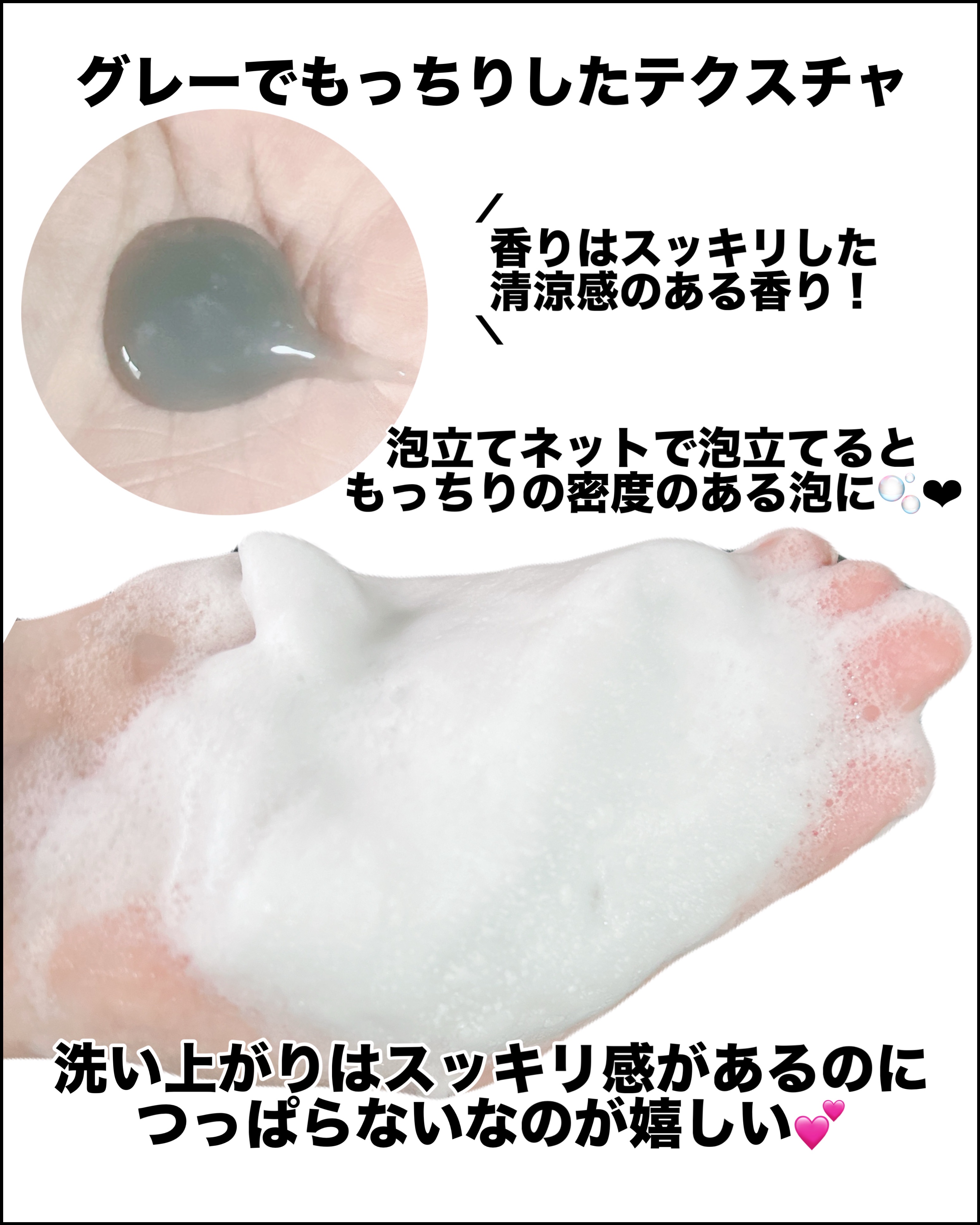 ACE pore cleanser /GREETY/洗顔フォームを使ったクチコミ（3枚目）