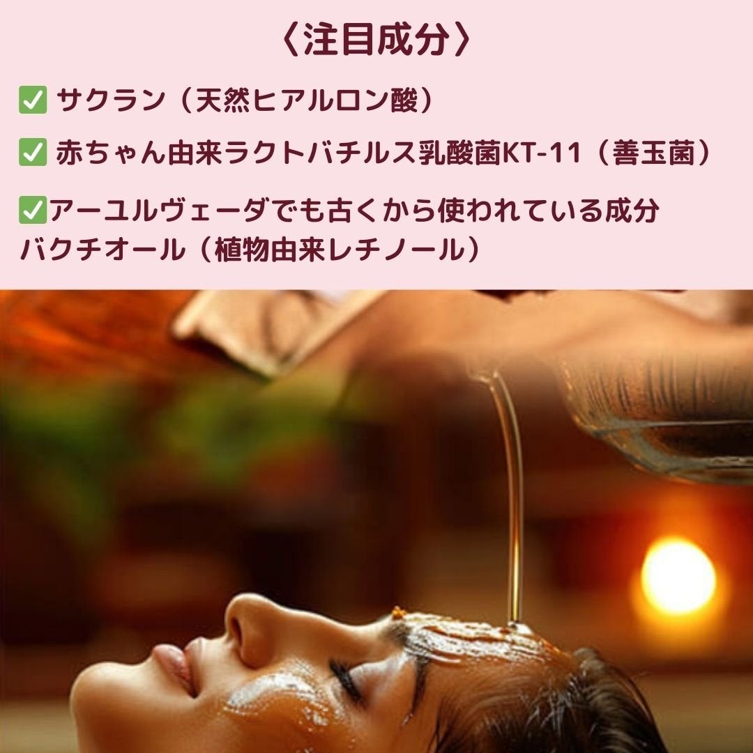 YURiiRO インティメイト & ボディオイル /YURiiRO/その他スキンケアを使ったクチコミ(9枚目)