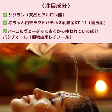 YURiiRO インティメイト & ボディオイル /YURiiRO/その他スキンケアを使ったクチコミ(9枚目)