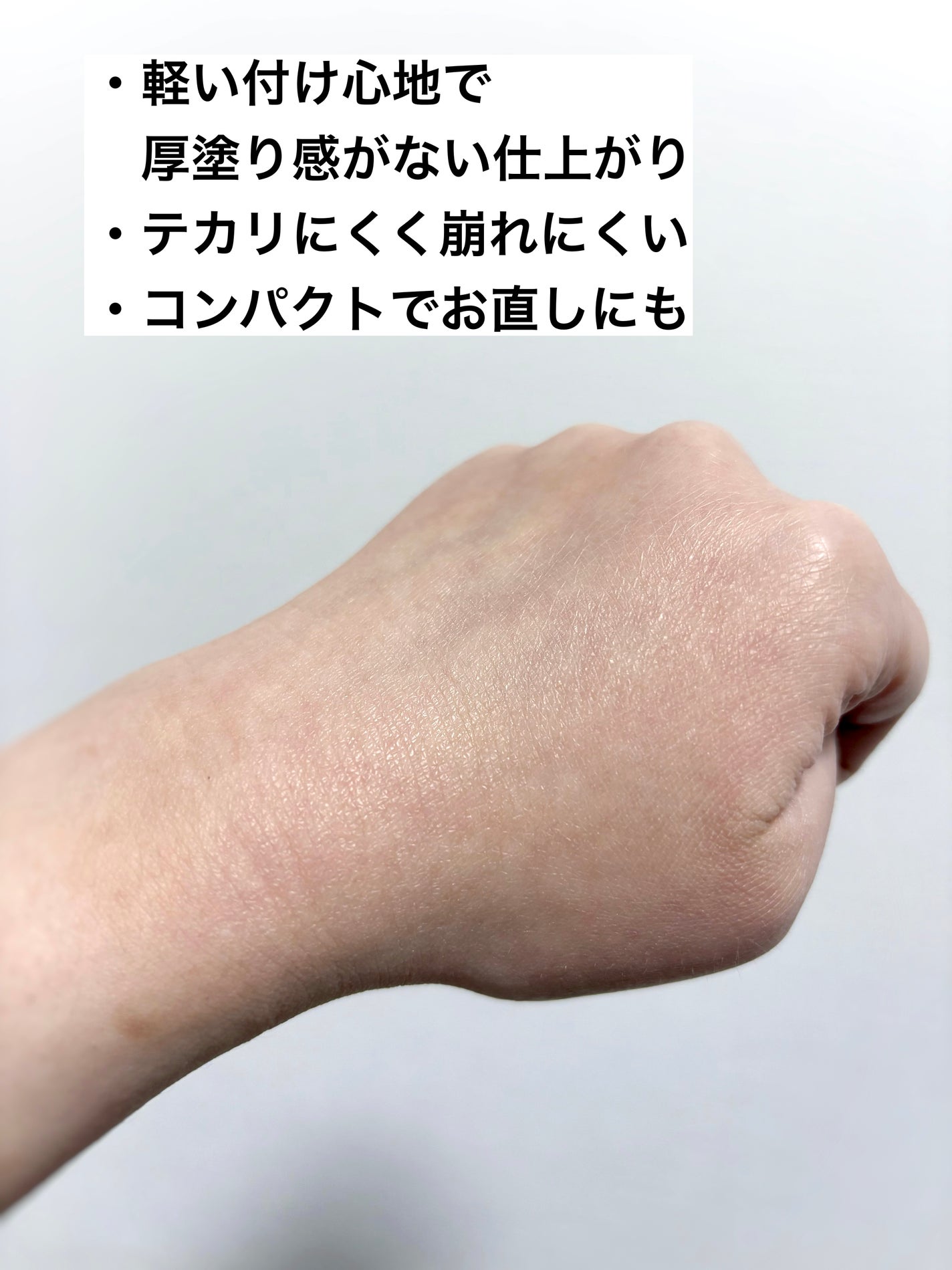 トランスルーシェント ブルーリング セッティング パウダー/PERFECT DIARY/プレストパウダーを使ったクチコミ(3枚目)