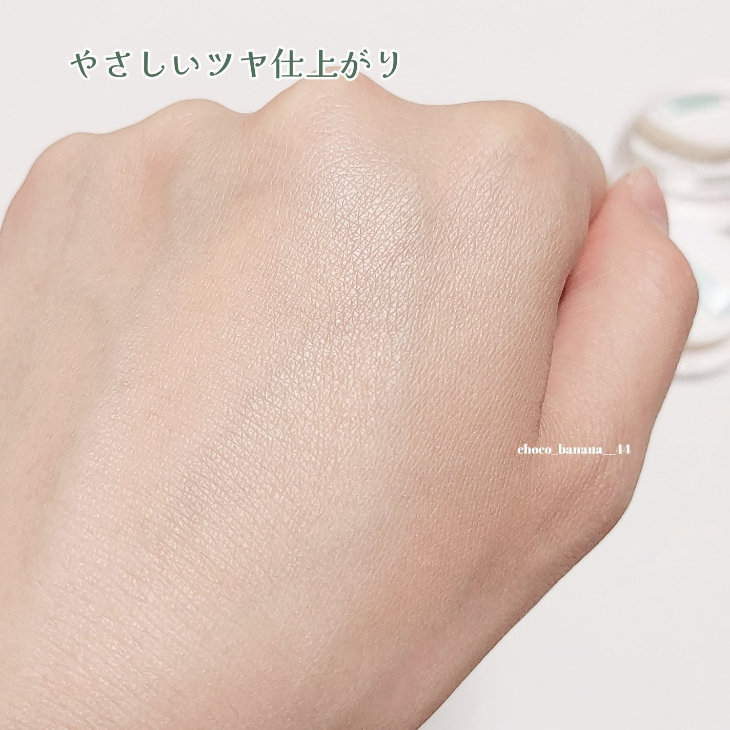 保湿力プロテクトパウダー ブライトシカ/乾燥さん/プレストパウダーを使ったクチコミ(9枚目)