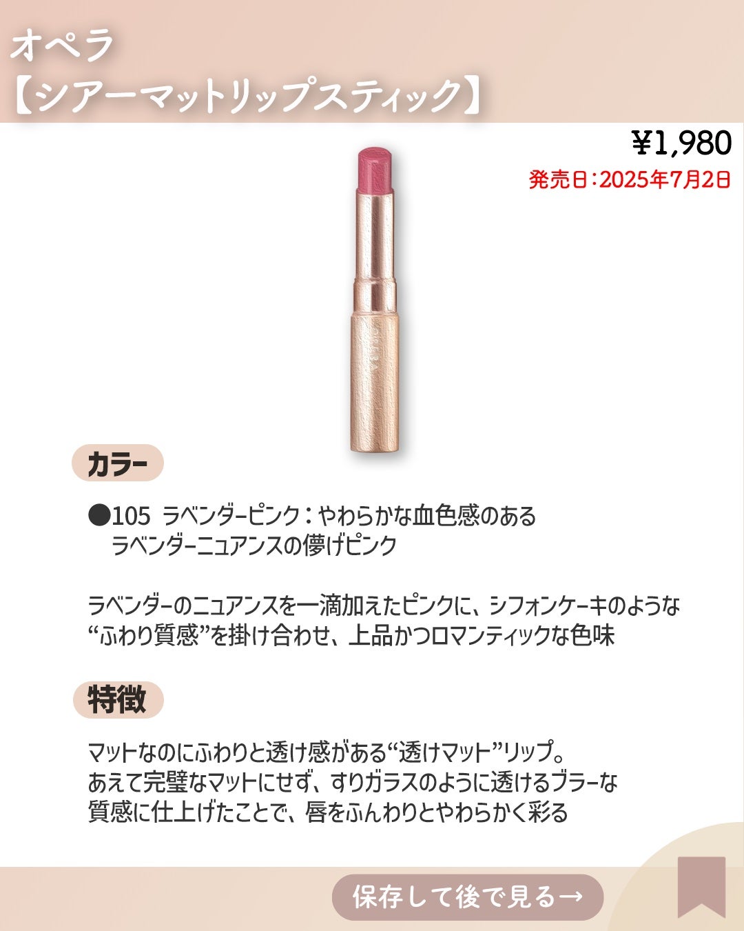 SPステイ ヴィニルインク/MAYBELLINE NEW YORK/口紅を使ったクチコミ(3枚目)