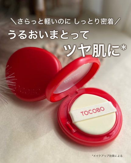 アップルデューイフィットクッションファンデーション/TOCOBO/クッションファンデーションを使ったクチコミ(1枚目)