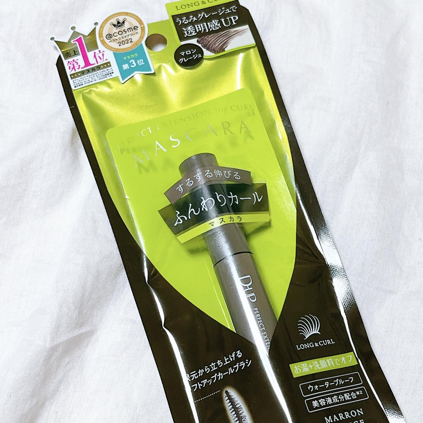 パーフェクトエクステンション マスカラ for カール マロングレージュ/D-UP/マスカラを使ったクチコミ（1枚目）