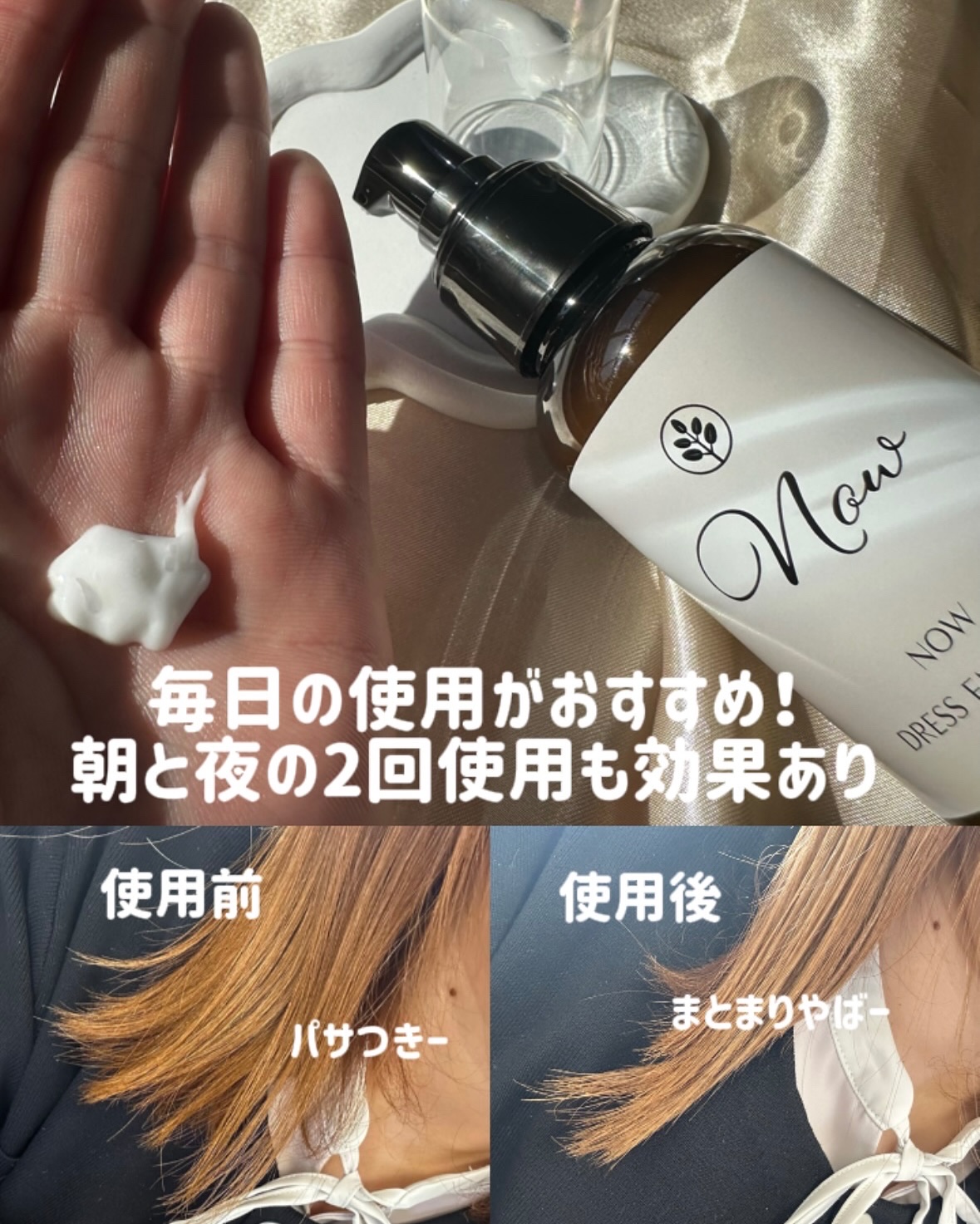 を使ったクチコミ（3枚目）