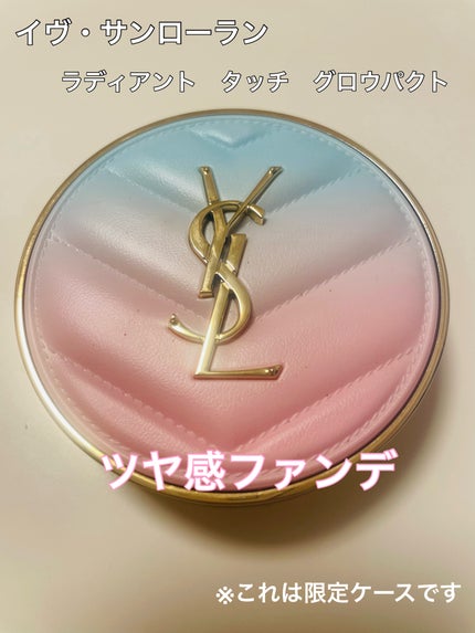 ラディアント タッチ グロウパクト B10 コレクター/YVES SAINT LAURENT BEAUTE/クッションファンデーションの画像