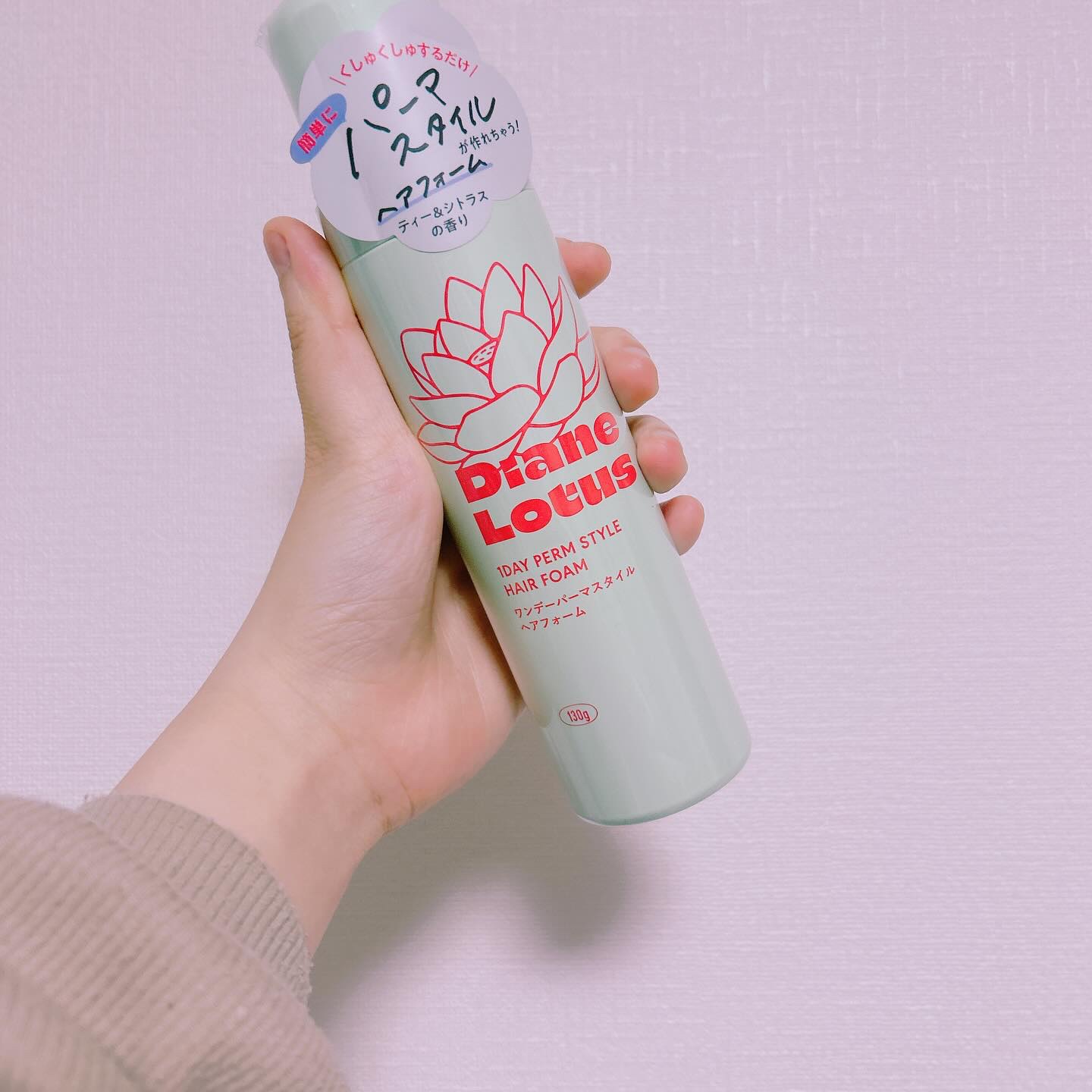 ロータス ワンデーパーマスタイル ヘアフォーム ティー＆シトラスの香り/ダイアン/その他スタイリングを使ったクチコミ（1枚目）