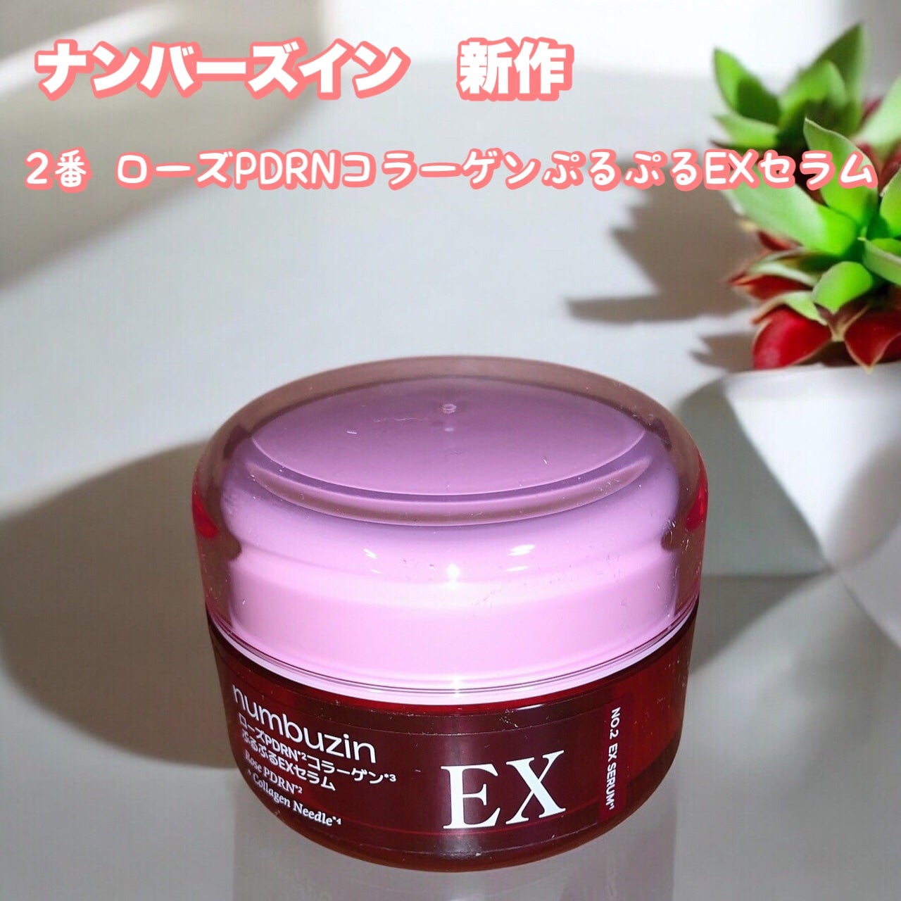 ã²ãŸð»ãã©ãã100 on LIPS ããã³ããŒãºã€ã³ãæ§ã®ååã玹ä»ããŸãâŒïžâ
2çªããŒãºPDRNã³..ãïŒ1æç®ïŒ